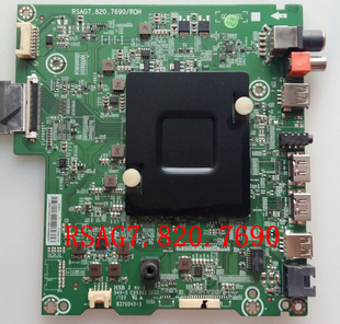 海信LED55E7C /221333主板 RSAG7.820.7690 屏 HE550C5U32-TX\S1