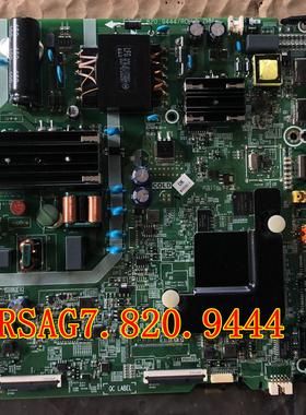 原装海信H55E3A-Y主板RSAG7.820.9444屏HD550V1U72-T0L5K1