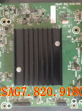 海信HZ65E3D-PRO主板RSAG7.820.9180(BOM81)屏HD650X1U51-T0