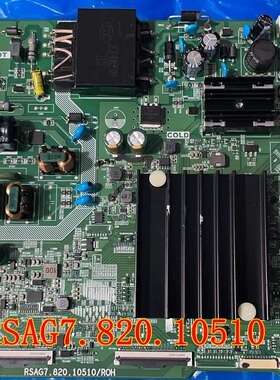 海信55E3F-Y主板 RSAG7.820.10510(BOM2)302919 屏HD550Y1U72-T0L