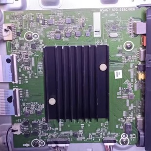 海信HZ65A57E主板RSAG7.820.9180(BOM1)屏HD650X1U51
