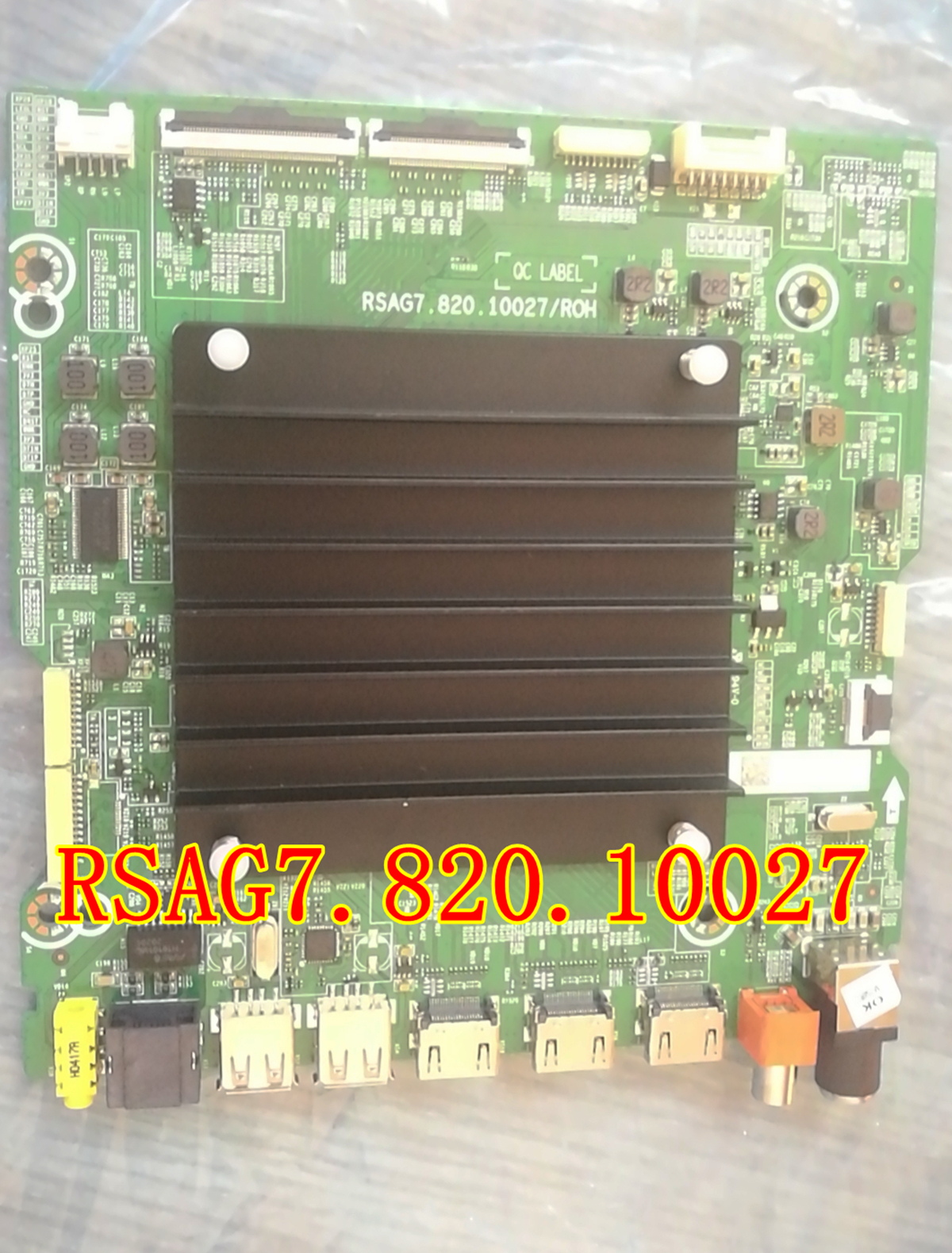 海信55U7F(BOM1）268182/267256主板RSAG7.820.10027屏\HD550Y6U5