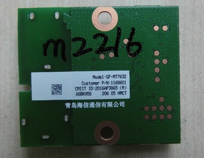 海信LED55MU700U/LED55EC780UC WIFI模块GF-MT7632 1168601