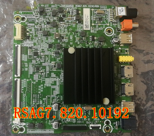 海信 65V1F-R（BOM1)271971主板RSAG7.820.10192屏HD650Y1U71
