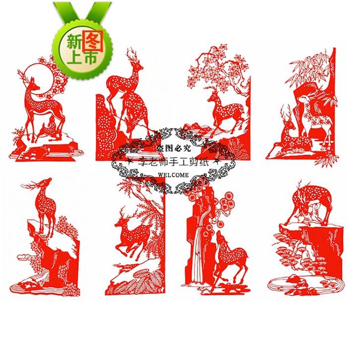 8张鹿剪纸图样电子版学生刻纸动物练习底稿窗花打印稿图片包邮