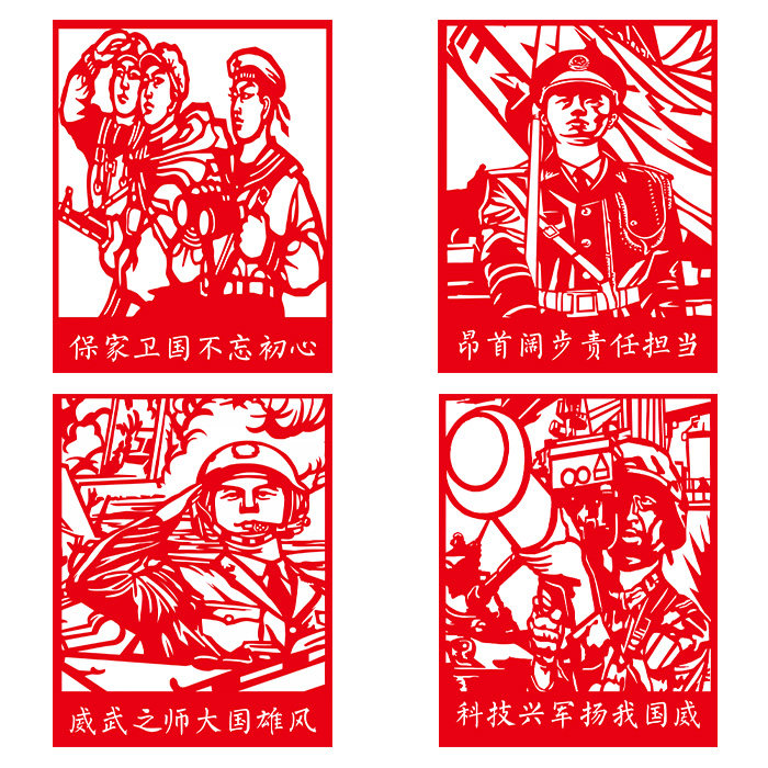 部队军队题材剪纸电子版爱国正能量刻纸打印稿成品中国风装饰画