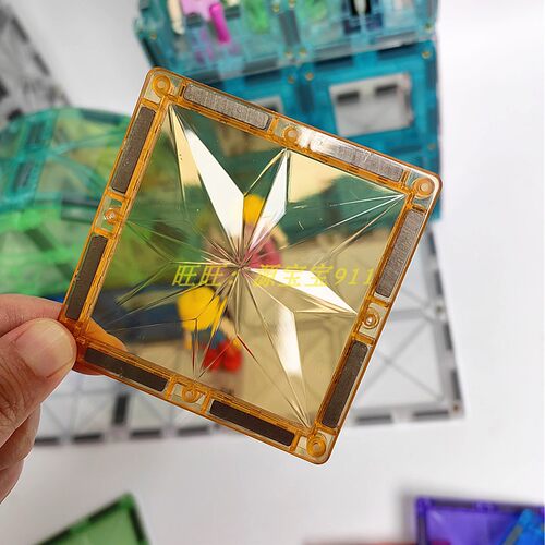 维爱贝彩窗磁力片星钻新款积木