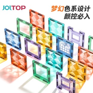 7.5cm科博星芒钻面彩窗磁力片兼容麋鹿强力儿童益智玩具补充装