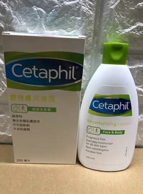国内代购 Cetaphil/丝塔芙 舒特肤长效润肤露200ML 正品保证 包邮