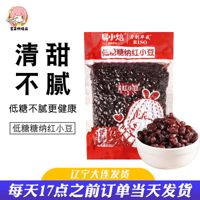 易小焙低糖蜜豆红小豆