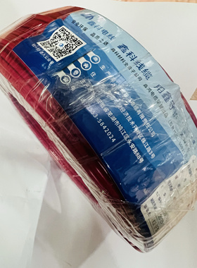 鑫科国标单芯线BV1.5 2.5 4 6平方红色蓝色绿色黄色双色纯铜电线