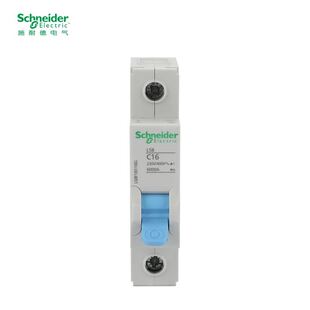 原装 施耐德LS8小型微断1P单极空气开关16A20A25A32A40A63A断路器