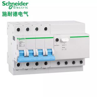 施耐德LS8断路器空气开关4P 三相四线带漏电总开 20A25A32A40A63A