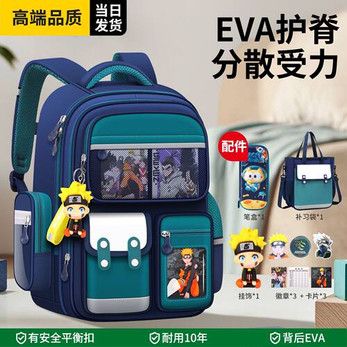 卡皮巴啦儿童火影小学生书包男女生三到六年级双肩包护脊减负背包