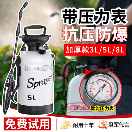 达远喷雾器喷壶打药神器农用小型消毒家用浇花农药喷水喷枪喷洒壶