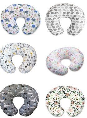Newborn Baby Nursing Pillow Case Floral Pattern Slipcover U-