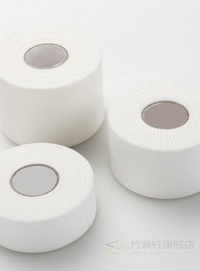 10M 50/38/25mm 100% Cotton White Athletic Tape Elastoplast E