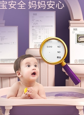 Baby bath basin foldable sitting and lying large bath bucket