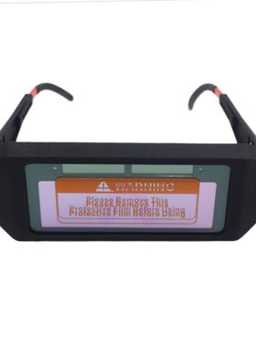 Durable Solar Energy Automatic Light Variation Anti-glare El