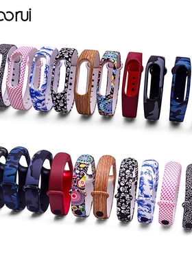 Pulsera miband 2 strap  xiaomi mi band 2 bracelet  Mi Band2