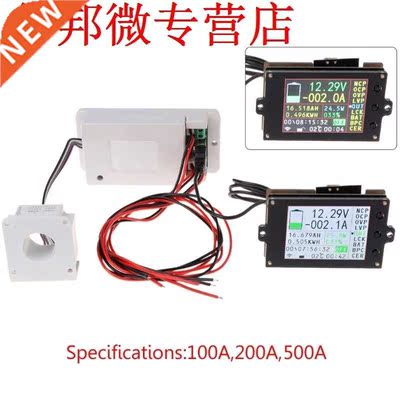DC 500V 100A 200A 500A Wireless Voltmeter Ammeter Coulometer