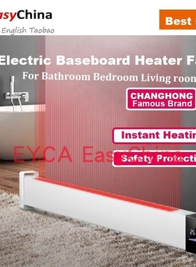 electric baseboard heater fan warmer bathroom bedroom