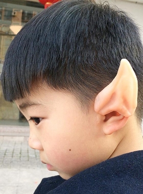 Latex Fairy Pixie Elf Ears Cosplay Accessories LARP Hallowe