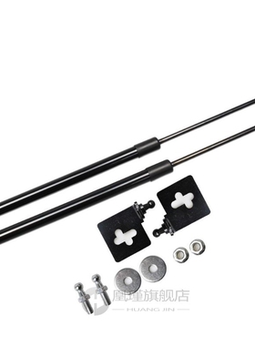 Customized ejection force of carbon fiber hood for Mazda RX7