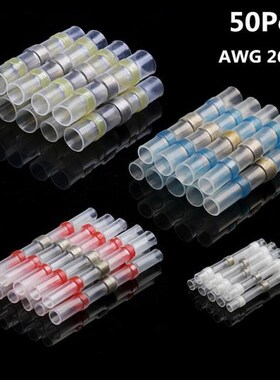 50Pcs Wire Cable Soldering Terminal Set Waterproof Solder Se