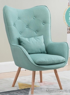 Lazy Couch Nordic Single Small Sofa Balcony Lounge Chair Bed