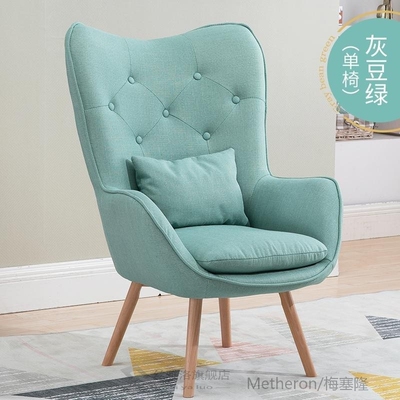 Lazy Couch Nordic Single Small Sofa Balcony Lounge Chair Bed