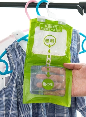 Hanging Moisture Bag Closet Cabinet Wardrobe Dehumidifier D