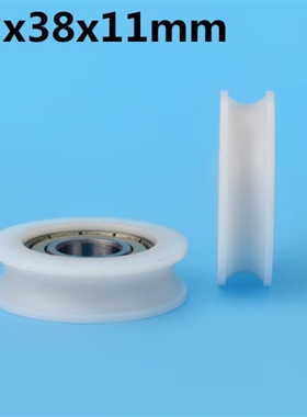 1Pcs 12x38x11 mm U groove Nylon Plastic Wheel With Bearings