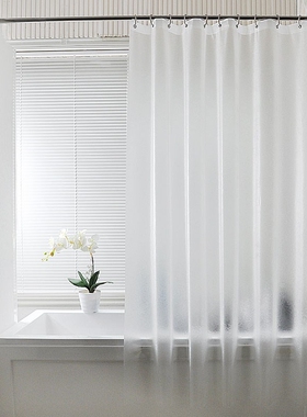 Waterproof Translucent brushed Shower Curtain Bathroom Curta