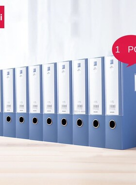 A4 File Box Gluing Plastic Storage Box File Organizer Box Do