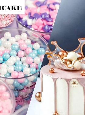 500g Mix Edible Sprinkle For Cake Cupcake Lollipop Pearl Su