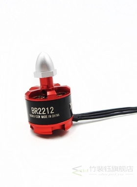 Racing Edition 2212 BR2212 980KV 2-4S Brushless Motor CCW  3