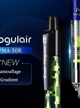PILOT Limited HFMA 50R Automatic Pencil Mogulair Shakes Out