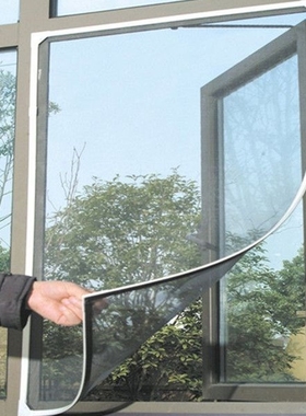 Brand New 1 pc Insect Fly Mosquito Window Net Mesh Screen