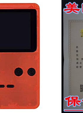 Golden Security Handheld Game Console Game Player RHGB06-Red