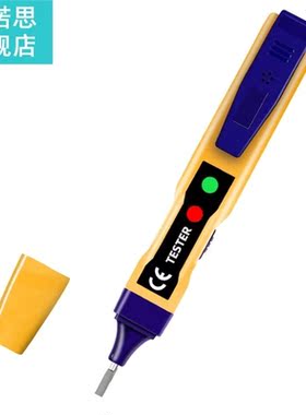 Multifunctional High-precision Test Pencil Intelligent Induc