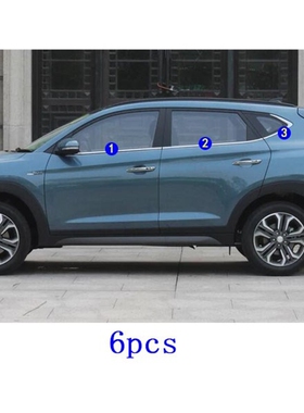 Hyundai Tucson 2019 2020 Car styling sticker stainless steel