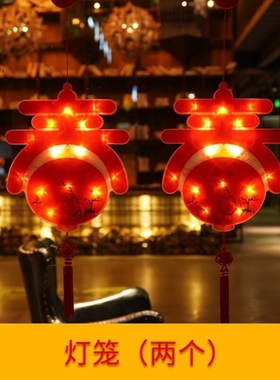 New Year lantern batVtery 2022 New Year decorajtion lumino