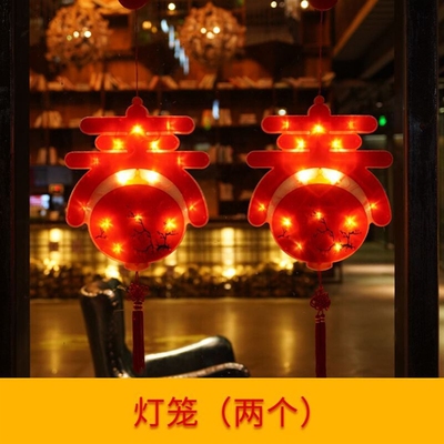 New Year lantern batVtery 2022 New Year decorajtion lumino