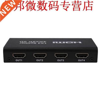 1 Input to 4 Output HDMI Converter Switcher Splitter Box 4K