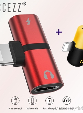 2 In 1 Audio Charging Adapter For iPhone X XS XR MAX 7P 8P L