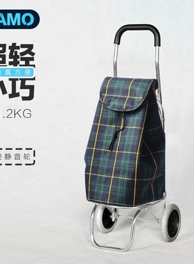 Aluminum alloy ultra-light portable folding hand lage old