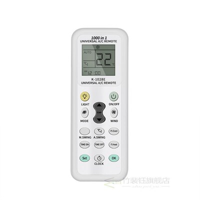 2021 Universal K-1028E Latest 1000 In 1 AC Remote Control Fo
