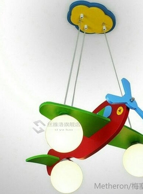 childrens light model plane glass lovely lamps for children