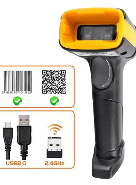 Wireless QR Barcode Scanner High Speed Wired 2D PDF 417 Bar